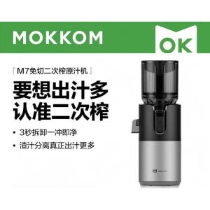mokkom磨客榨汁机原汁机 大口径汁渣分离 家用多功能水果蔬菜免切鲜榨炸果汁机 新款 M7-薄暮灰-二次榨专利