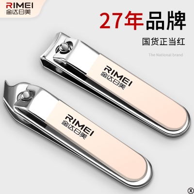 金达甲沟专用指甲刀平斜口指甲剪尖嘴指甲钳单个剪指刀家用X8169