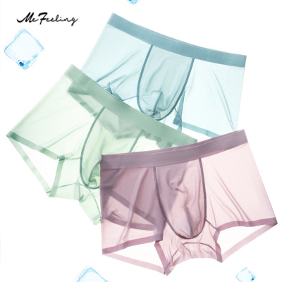 英国mefeeling 内裤男超薄冰丝桑蚕丝内档透气无痕平角裤夏季新款