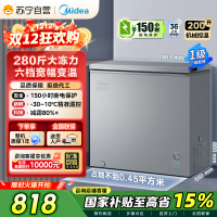 [自营]美的(Midea)200升 低霜家用囤货 冷藏冷冻转换冰柜 一级能效母婴母乳冷柜 BD/BC-200KMF(E)