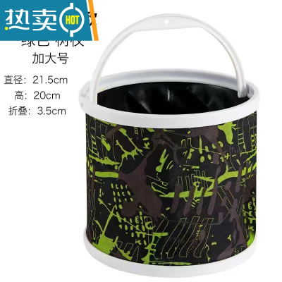 敬平钓鱼打水桶折叠打水桶装鱼桶多功能便捷车载水桶活鱼桶钓鱼用品 直径22cm(无网)送打水绳+把手