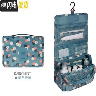 三维工匠旅行收纳袋洗漱包男士防水便携女收纳包化妆包大容量出差旅游用品