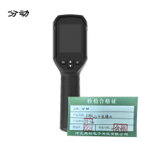 手持式红外热像仪 FL120