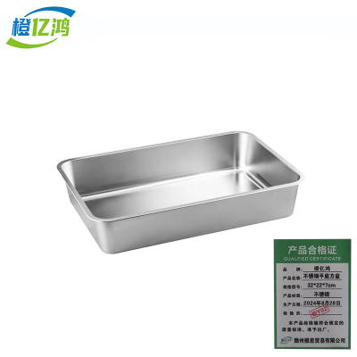 橙亿鸿 不锈钢平底方盆 自助餐快餐盆 长方盒 32*22*7cm/个