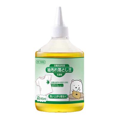 碧士露去油渍衣服去油王强力清洁油迹油斑除油清洁剂去油渍