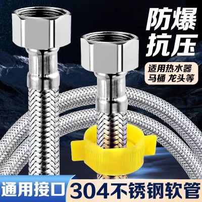 沃奈斯 Oh nice 不锈钢编织进水管高压防爆软管 DN15[4分]*8米长 根