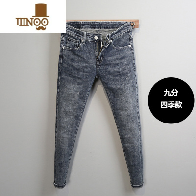 YANXU2023新款修身小脚九分裤美式潮牌男士复古弹力牛仔裤长裤子