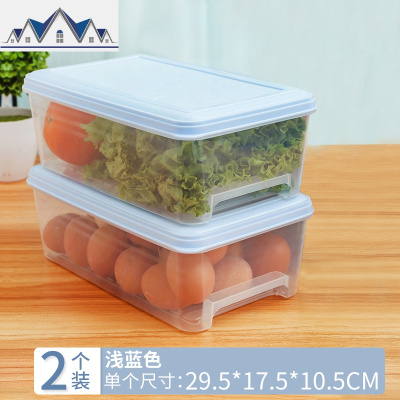 冰箱收纳盒抽屉式保鲜盒食品饺子盒冷冻盒厨房家用保鲜塑料储物盒 三维工匠