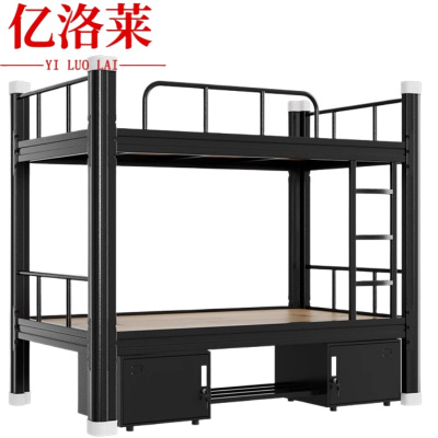 亿洛莱 高低架床+床垫+床下柜 2000*1000*1800mm 张