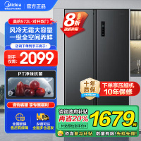 美的(Midea)572升双开对开门冰箱一级能效大容量风冷无霜超薄 BCD-572WKPM(Q) 炭灰-[570升级款]