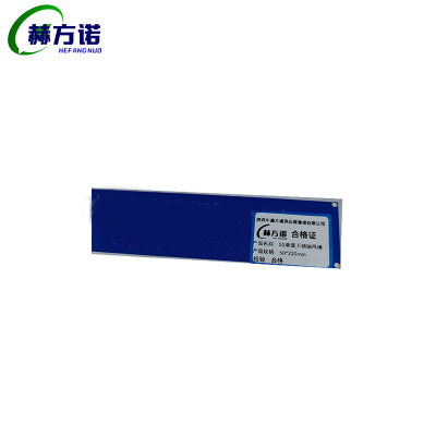 赫方诺SS单面不锈钢吊牌50*220mm/个