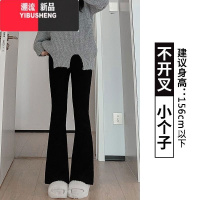 YIBUSHENG黑色微喇叭裤女季2024新款小个子高腰垂感马蹄裤显瘦西装休闲裤