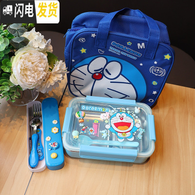 三维工匠韩版卡通学生分隔饭盒组合带盖餐盘防烫保温304不锈钢儿童水果盒 蓝色C款饭盒+筷子+包(三件套)