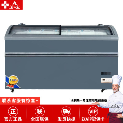 埃利斯(AILISI)商用弧形岛柜 冰淇淋冷冻冰柜商用展示柜 卧式冷柜 超市便利店陈列柜SD/SC-400(灰色)