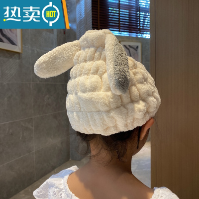 敬平2022新款小红书推荐宝宝儿童干发帽女童吸水速干毛巾卡通 奶白 兔耳朵干发帽(1—8岁)