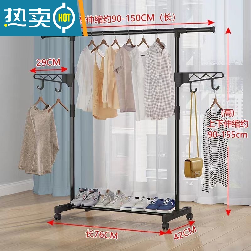 敬平落地折叠晒衣架阳台晾衣架可移动双杆式简易晾衣杆卧室内伸缩家用 (加厚单杆可伸缩)+2挂+滑轮