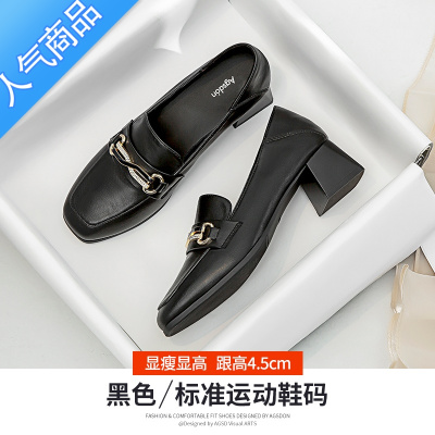 SUNTEK乐福鞋女2023新款春季黑色厚底单鞋正装一脚蹬高跟英伦小皮鞋