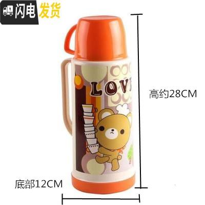 三维工匠迷你保温瓶玻璃内胆小热水瓶塑料开水瓶家用热水壶旅行便携式暖瓶 卡卡熊11
