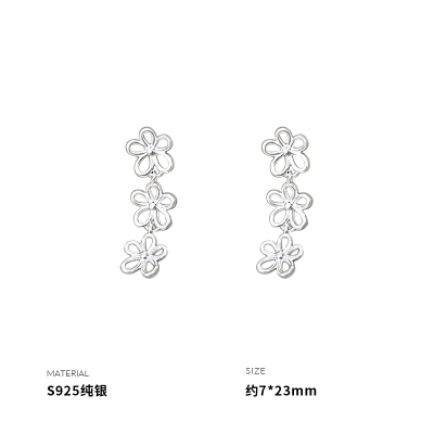 925纯银花朵串流苏耳钉女耳环耳饰个性2025年新款网红气质送女朋友老婆情人节七夕生日礼物