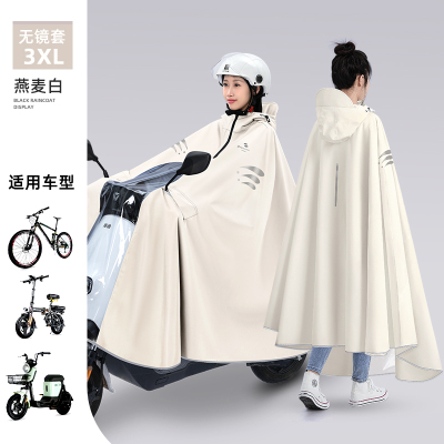正雨雨衣电动电瓶车雨衣男款长款全身防暴雨加厚加大摩托车专用雨披女9063