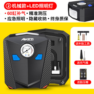 [补贴10%]车载充气泵小轿车便携式汽车电动轮胎多功能12v加气泵车用打气筒 60缸指针表[快速充气+测压+照明]送充