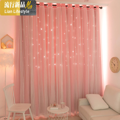 双层遮光窗帘网红款卧室客厅镂空星星纱帘公主风免打孔安装成品 三维工匠