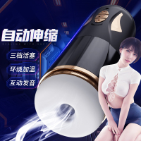 谜姬全自动伸缩电动飞机杯名器智能加温自动吮吸男用真阴自卫慰器发声音变频按摩器情趣男性系列成人用品
