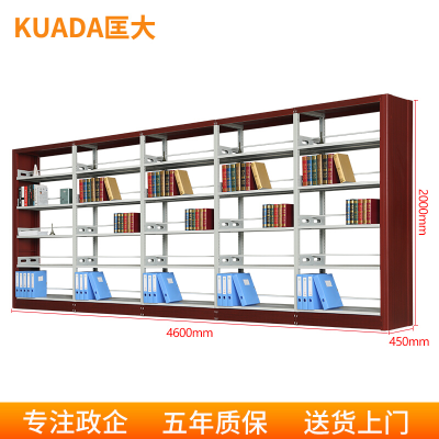 匡大钢质图书架报刊架多层置物架图书馆阅览室书架4.6米一列五组五层书架双面