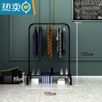 敬平落地晾衣架家用铁艺卧室挂衣架单杆式阳台衣帽架简易凉衣服架子 Y09带网片黑色 加厚管壁