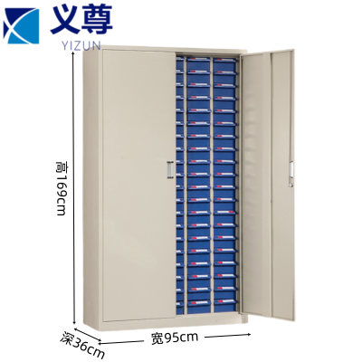 义尊 零件收纳柜 DMDH 台