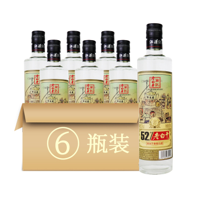 衡水衡记52度老白干酒 500ml*6瓶 纯粮食白酒整箱