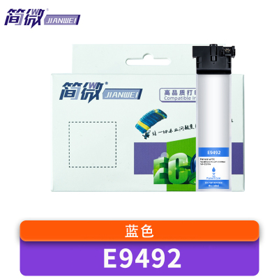 简微 墨盒 E9492 蓝 支