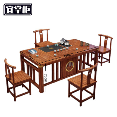 宜掌柜 茶台茶桌