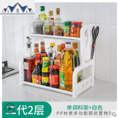 厨房置物架多功能家用颜值高除房收纳架厨具用品套装全套放调料 三维工匠