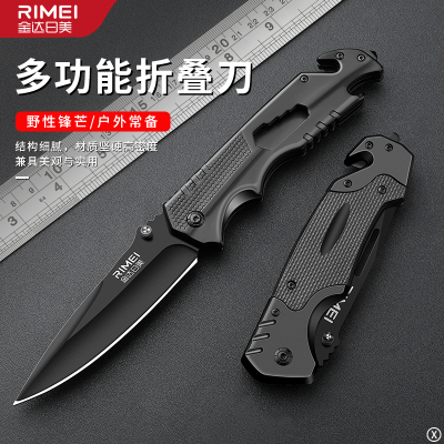 金达日美高硬度多功能折叠刀户外水果刀露营便携随身小刀Y8169