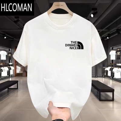 HLCOMAN夏季新款短袖T恤男士运动休闲凉感圆领宽松情侣百搭半袖