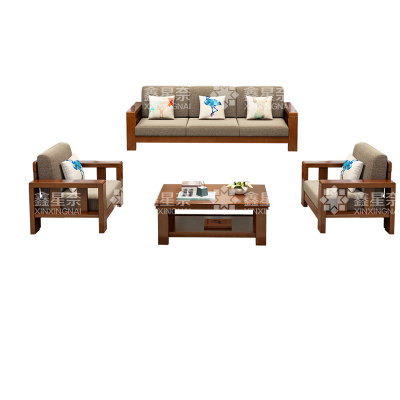 鑫星奈 XXN4031221实木沙发茶几组合简约中式沙发 1+1+3+茶几