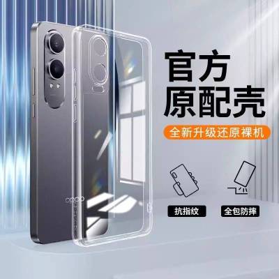 圣幻 适用oppoK12x透明壳磨砂手感K12全包边防摔超薄保护壳荣耀opooK12原机手感透明壳