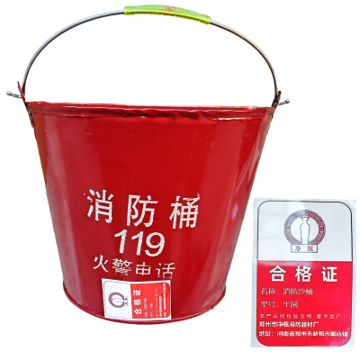 净瓶 消防沙桶 半圆 个