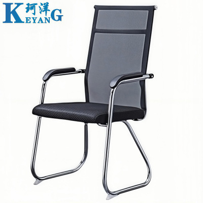 珂洋 弓形椅 网布 把