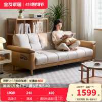全友家居现代简约叠两用沙发床新款小户型客厅直排布艺沙发