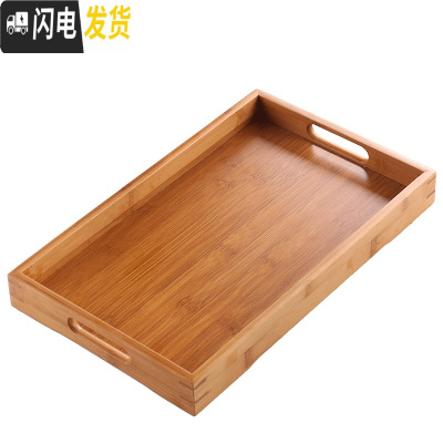 三维工匠竹制茶盘托盘长方形功夫茶具配件大小号茶台茶海单盘家用简约 小号:35.5*22*4cm