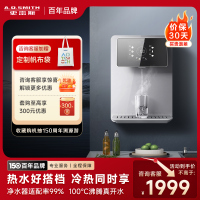 史密斯(A.O.SMITH)CPM-H1 家用直饮壁挂式管线机(不能单独制水,需匹配主机使用)