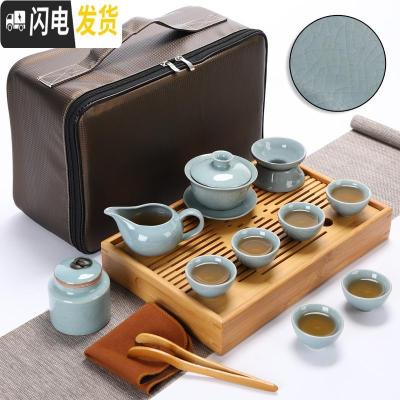 三维工匠便携式旅行功夫茶具办公车载茶盘户外旅游包整套陶瓷茶壶茶杯套装 级中盛水配哥窑天青三才碗套装