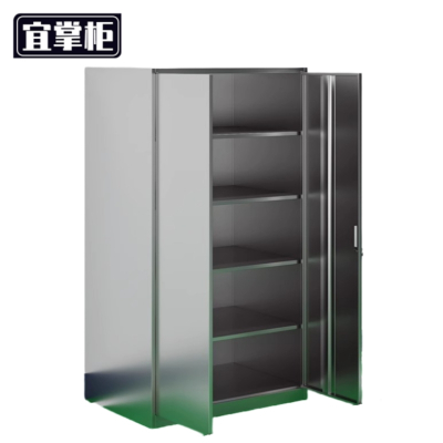 宜掌柜 不锈钢车库储物柜