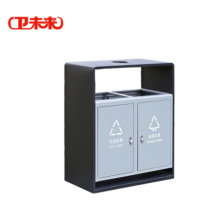 卫未来 户外垃圾桶 小方块78*33*90cm 个