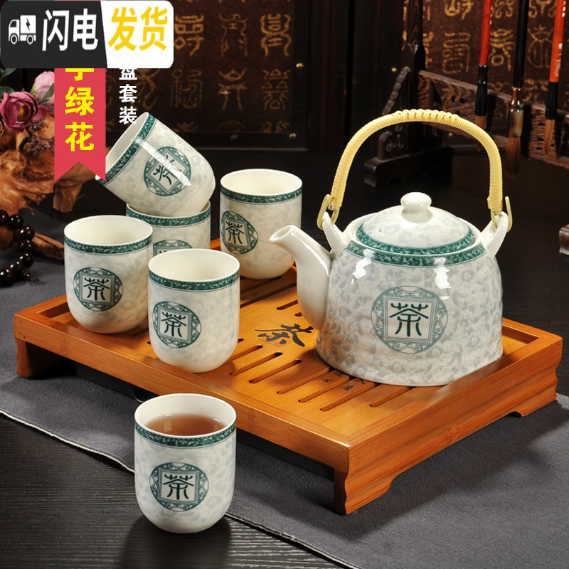 三维工匠整套功夫茶具套装家用 景德镇提梁壶茶杯托盘家用茶壶小茶盘茶台 8头茶字绿花-提梁壶-竹盘套装
