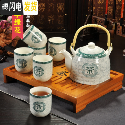 三维工匠整套功夫茶具套装家用 景德镇提梁壶茶杯托盘家用茶壶小茶盘茶台 8头茶字绿花-提梁壶-竹盘套装
