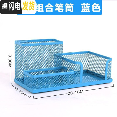 三维工匠时尚创意多功能笔筒韩国学生笔筒可爱小清新桌面收纳盒桶办公用品 3格[蓝色]1个