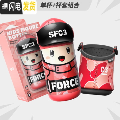 三维工匠biger儿童保温杯带吸管杯套两用男幼儿园小学生316不锈钢防摔水壶 英杰比儿-空降兵-粉色[简装带杯套]